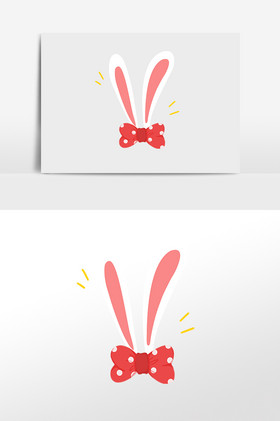 兔子耳朵发光素材图片