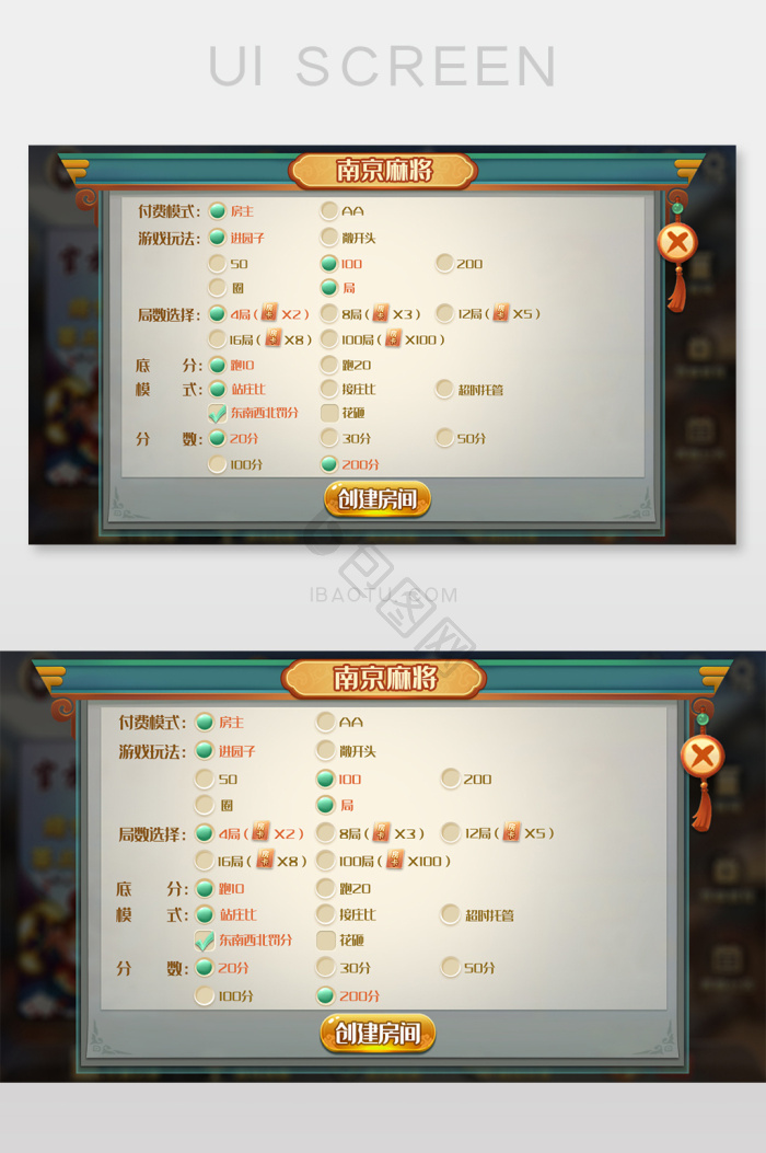 古风ui图片-古风ui素材免费下载-包图网
