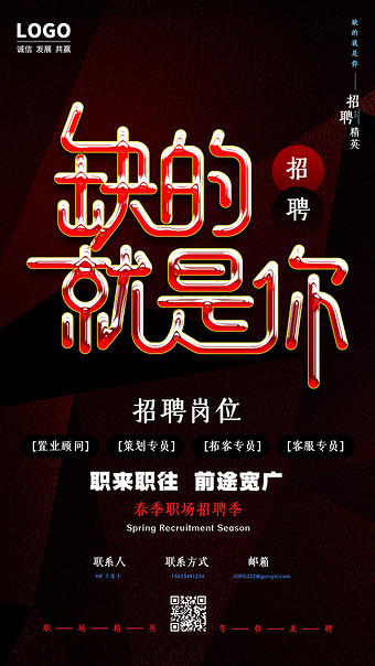 黑红名片图片