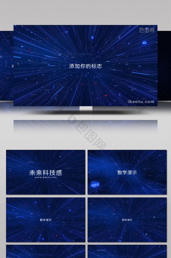 未来数据科技感文字标题开场动画AE模板