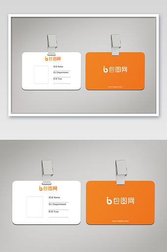 阿里巴巴工作证