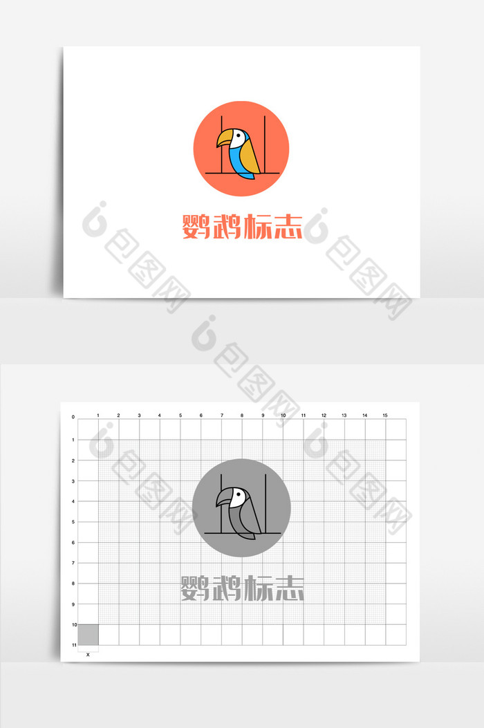 大气简约通用图片