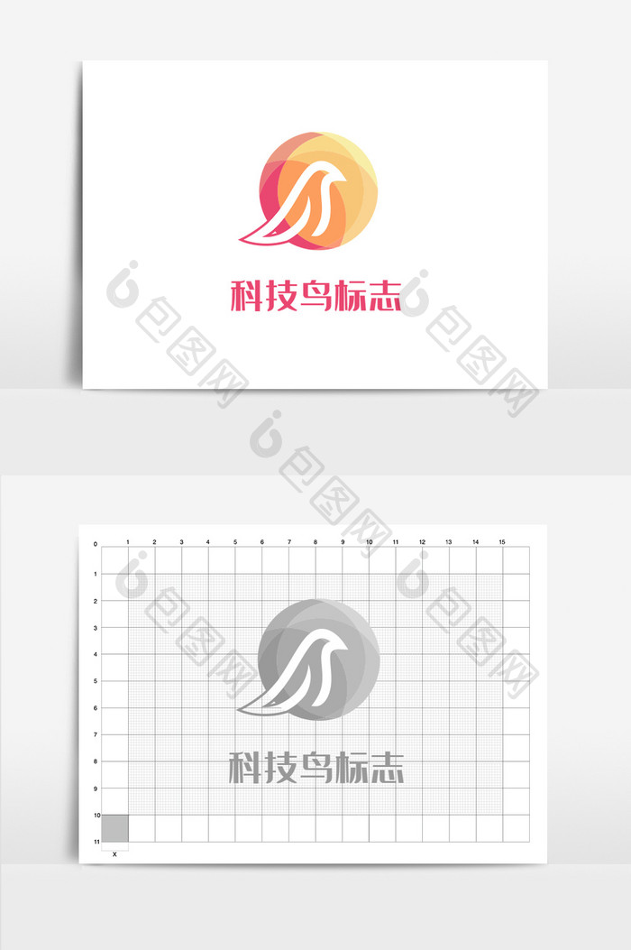 橙色科技网络鸟标志
