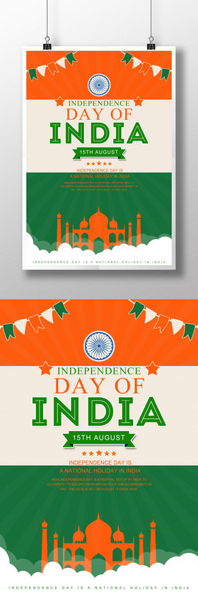 印度独立日图片