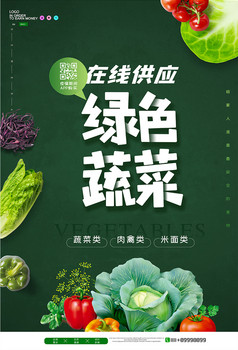 公司 作者证件:91310113ma1gky1r20 作品名称: 梅菜扣肉海报设计模板