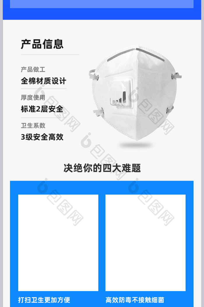 一次性防毒抗疫情病毒口罩安全国家认证