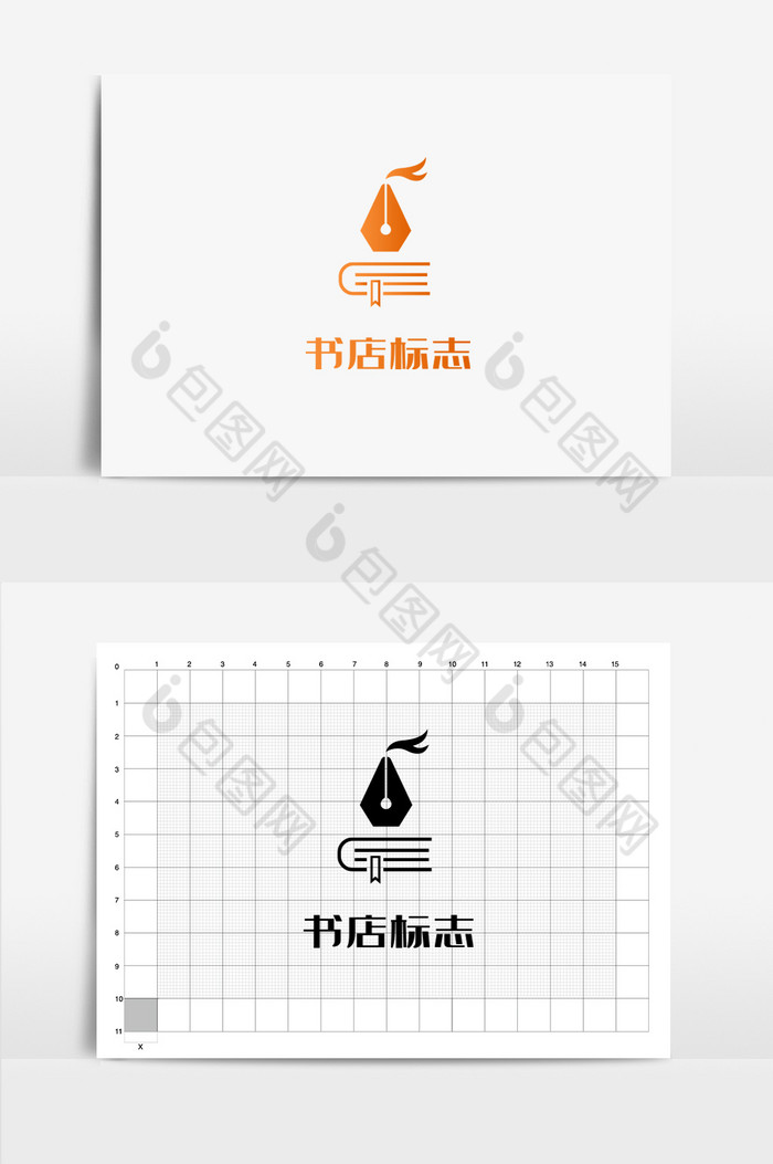 书店文化logo图片图片