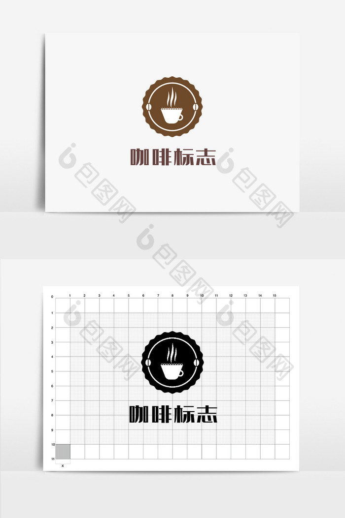 咖啡餐饮logo图片图片