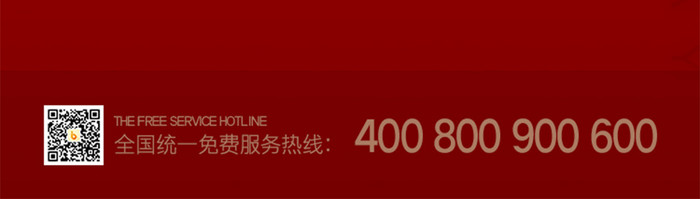 红色大气质感女王节快乐启动页UI界面设计