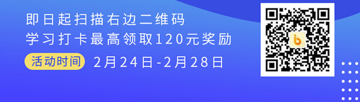 蓝色线上直播停课不停学APP启动页