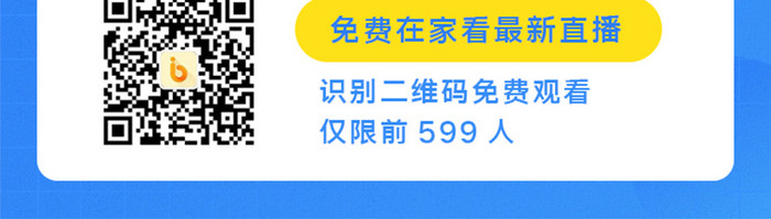 蓝色口罩正确佩戴方法手机页面