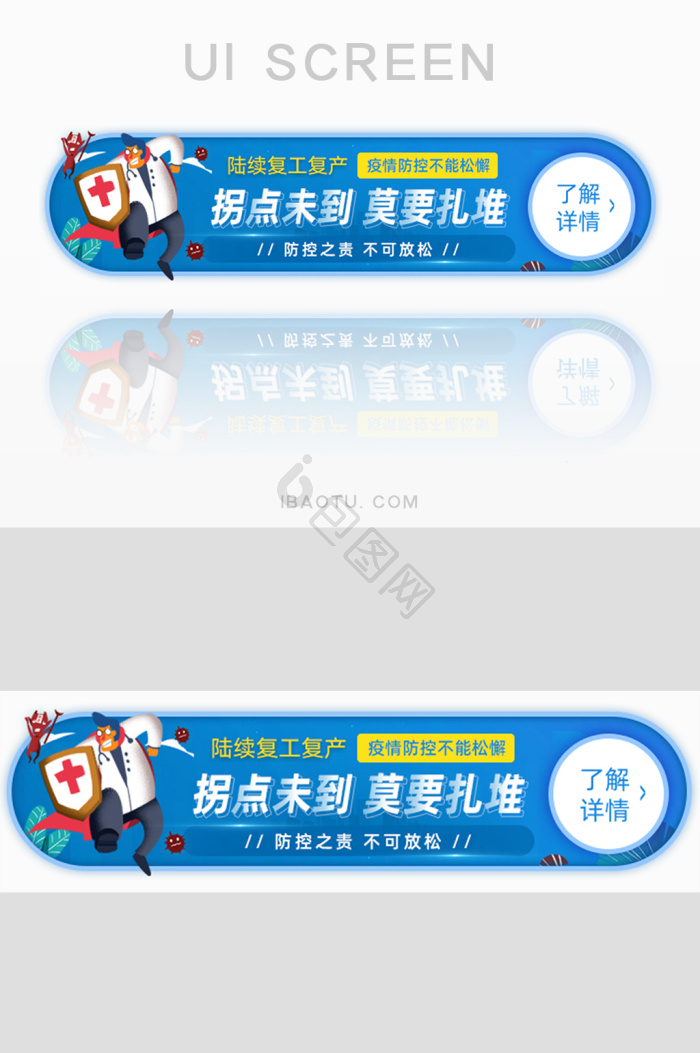 流感卡通图片-流感卡通素材免费下载-包图网