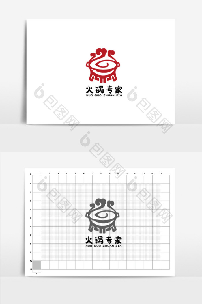 矢量红色抽象火锅造型餐饮企业logo标志