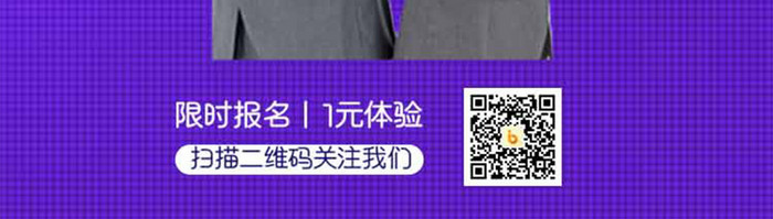 线上直播课程互联网培训移动UI移动界面