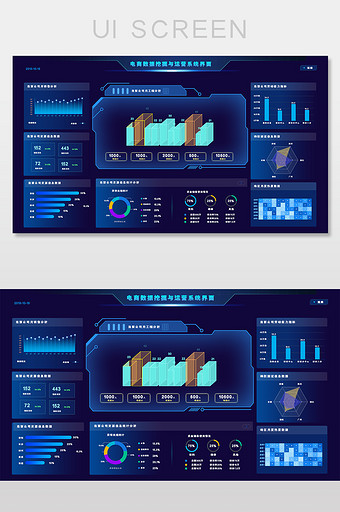 蓝色可视化零售业大数据监控后台系统界面图片
