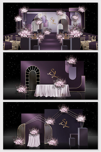 莫兰迪紫色系高端典雅婚礼效果图图片