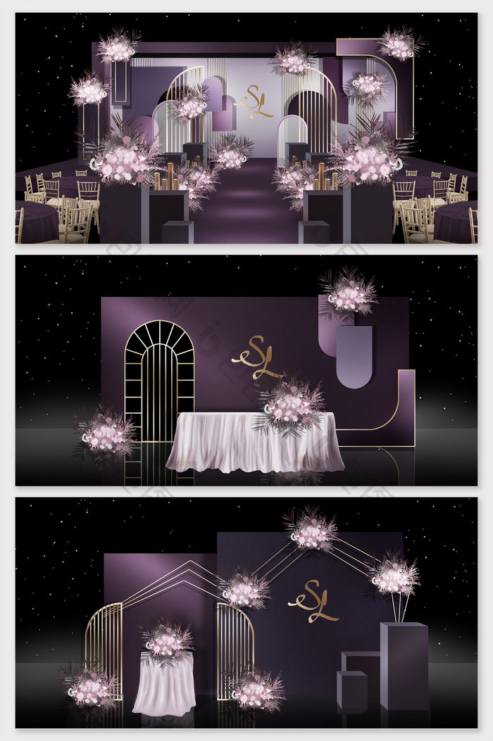 莫兰迪紫色系高端典雅婚礼效果图