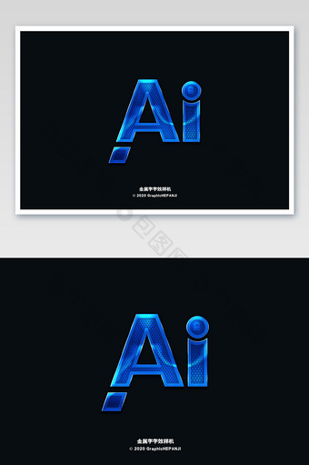 蓝科技金属不锈钢电影游戏海报字体字效样机图片