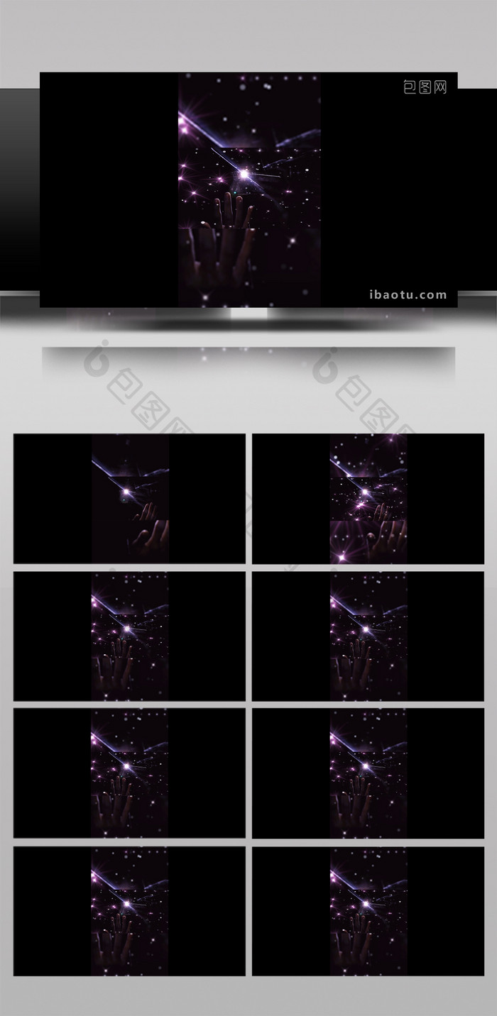 大气抖音星辰特效视频ae模版