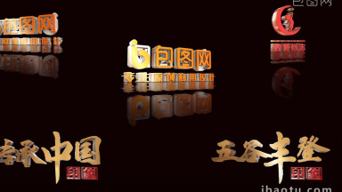 角标图片-角标素材免费下载-包图网