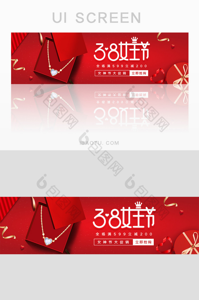 红色38女王节促销banner图片图片