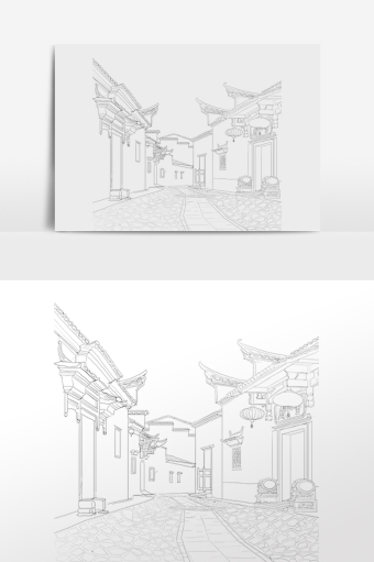 街道