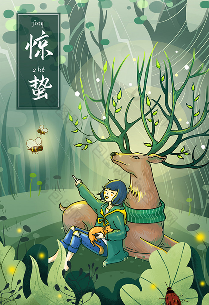 惊蛰节气万物复苏插画图片