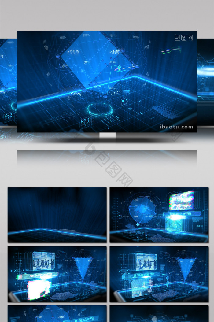 数字全息故障高科技公司宣传片头AE模板