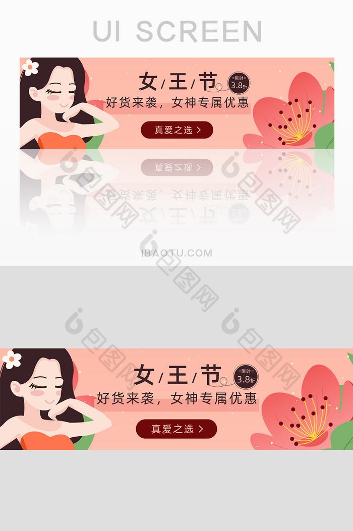 粉色手绘人物女王节banner图片图片