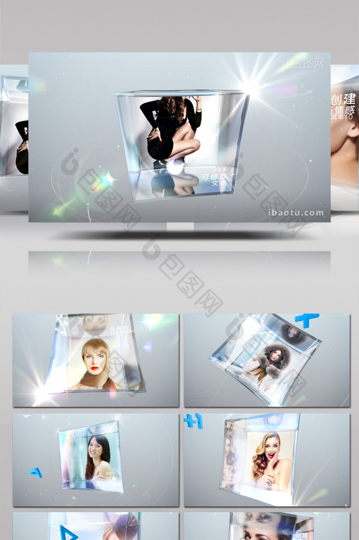 水晶方块展示图片动画时尚宣传片头AE模板