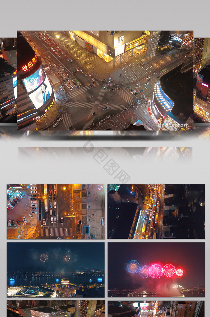 长沙城市中心交通枢纽夜景航拍