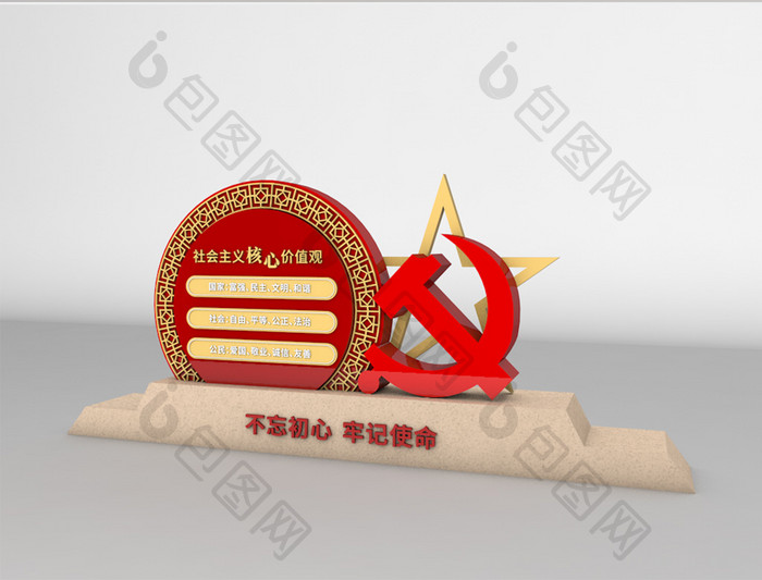 社会主义核心价值党建雕塑红色雕塑