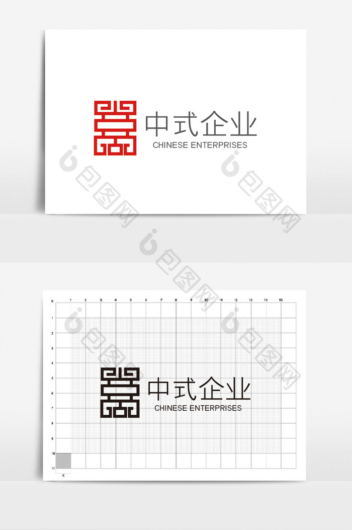 大气简约高端中式商务通用logo标志