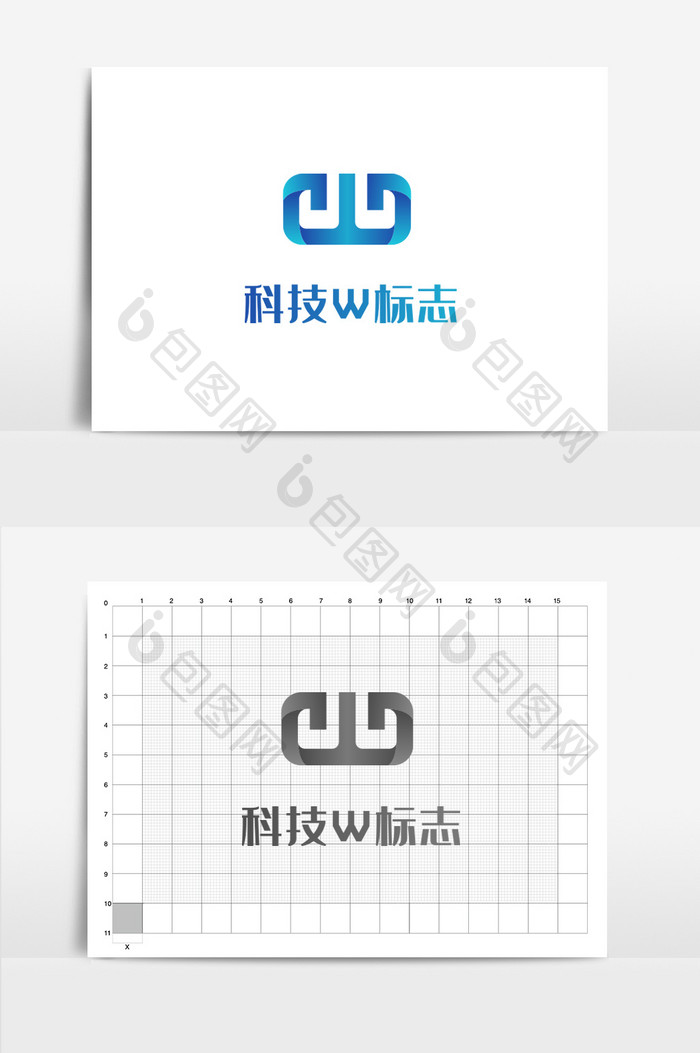 科技字母w渐变标志