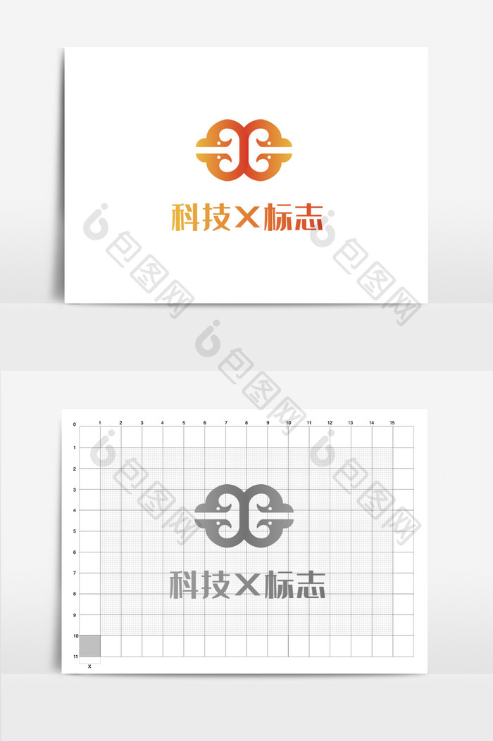 科技现代x标志logo