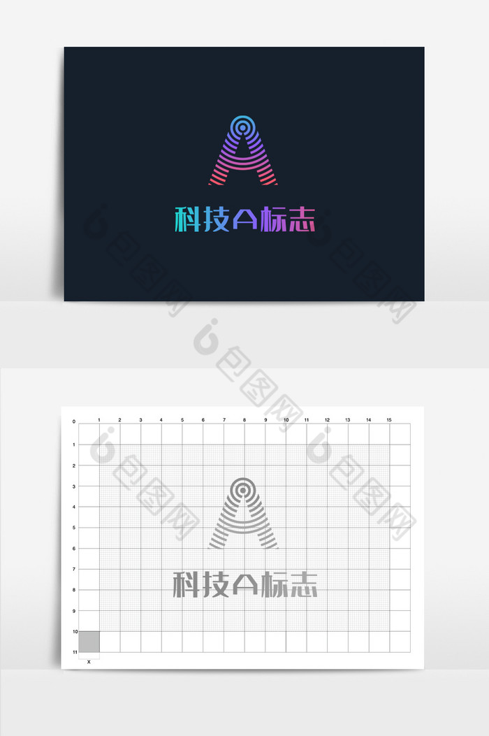 科技现代字母a标志图片图片