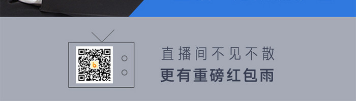 灰色简约大气买房线上直播启动页UI界面