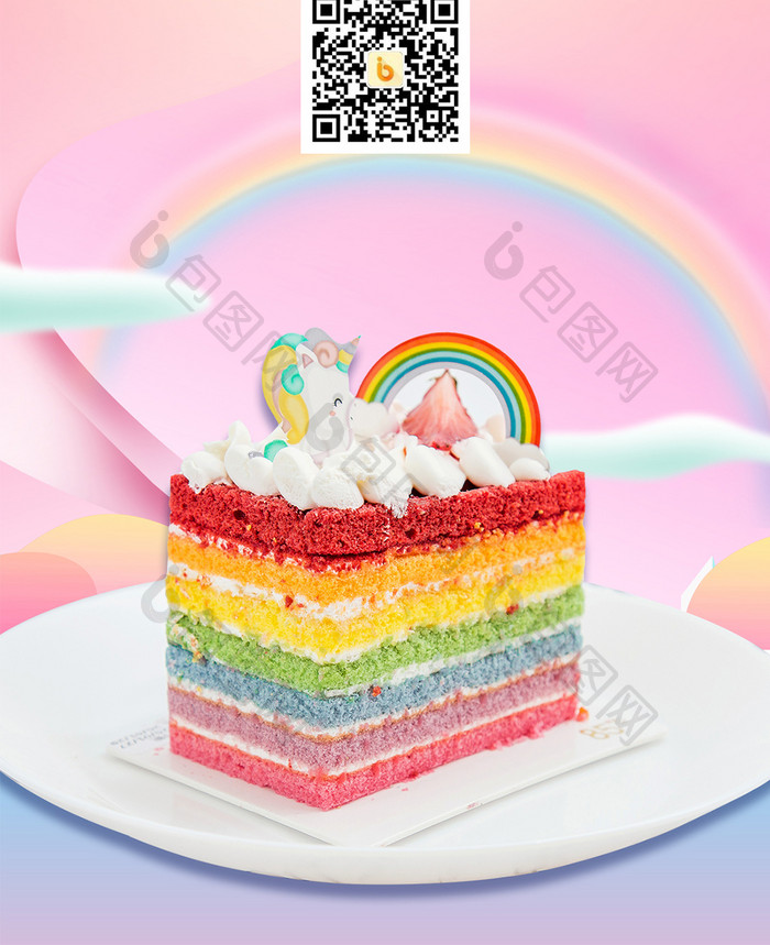 粉色唯美跟我学美食直播彩虹蛋糕手机配图