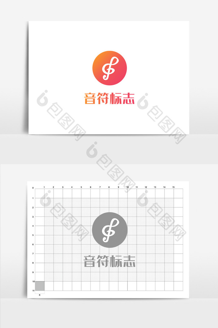 艺术音乐音符logo