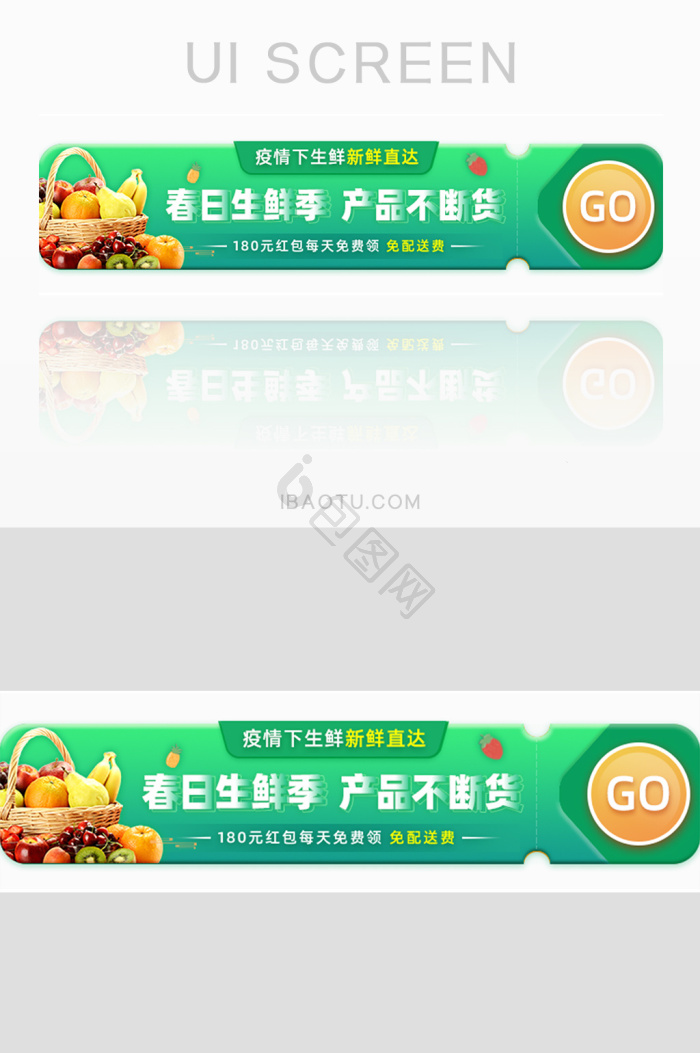 外送图片-外送素材免费下载-包图网
