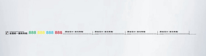 简约中国传统二十四节气春分动态海报GIF