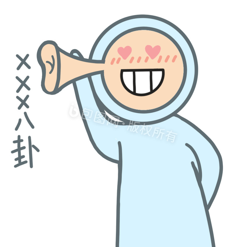 手绘人物八卦表情包gif动图
