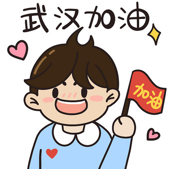 加油拳头简笔画表情