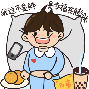 人物小男孩疫情宅家幸福生活表情包gif