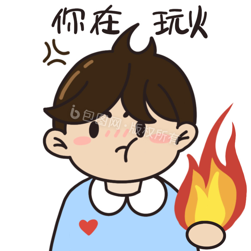 生气图片-生气素材免费下载-包图网