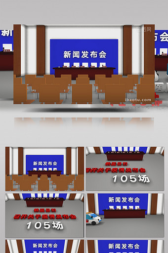 3D新闻发布会疫情数据变化动画AE模板图片