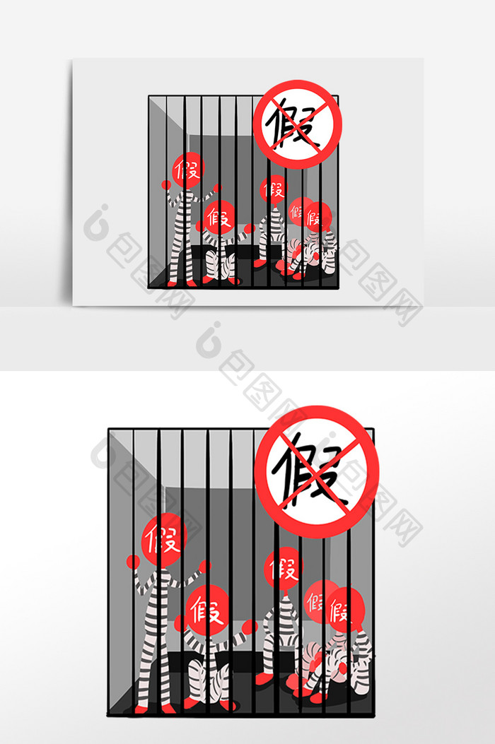 315抵制假货打假假货