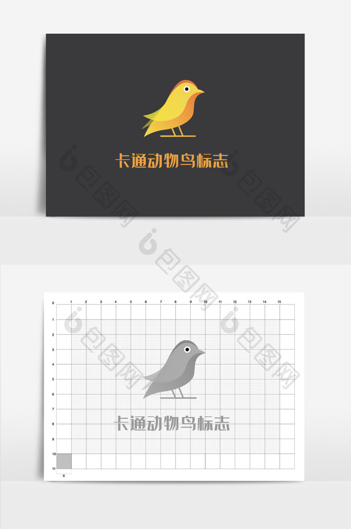 儿童卡通黄色鸟logo