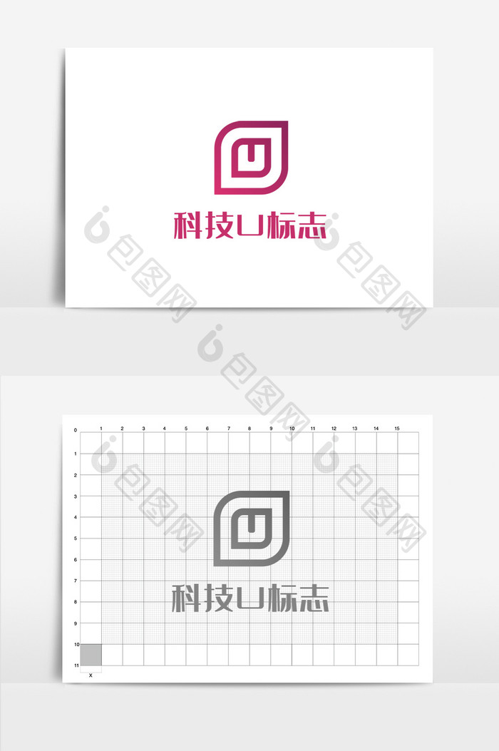 科技红色u标志logo