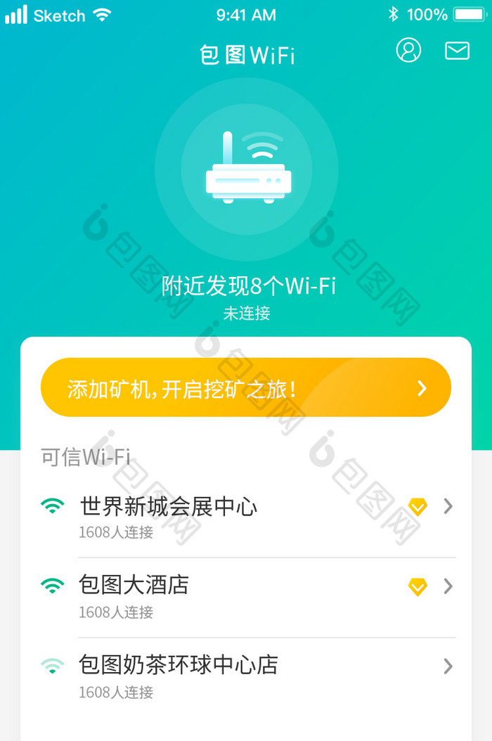 智能区块链wifi信号路径动画界面动效